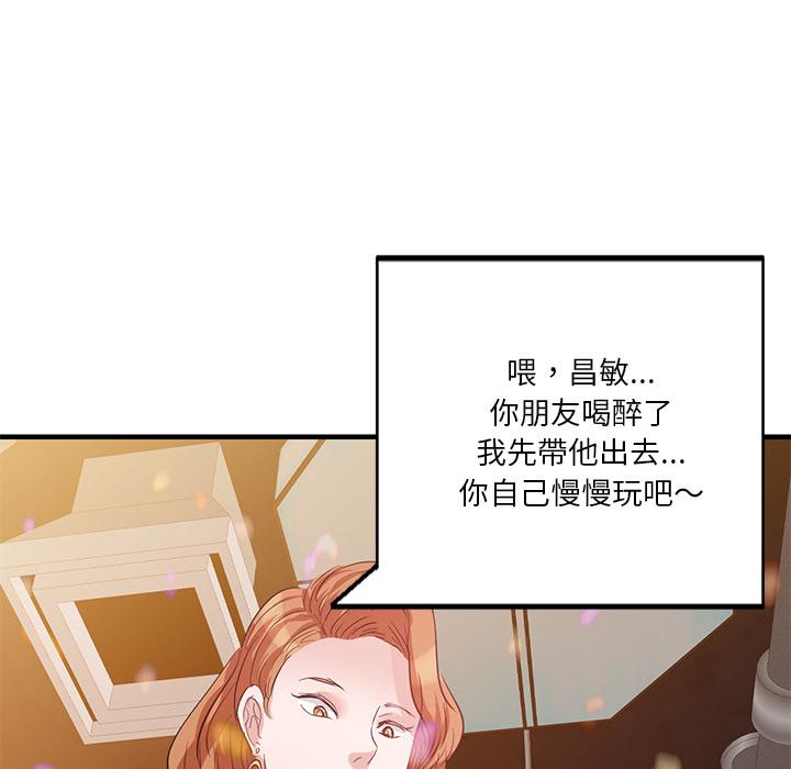 第1話 - 第118.jpg页