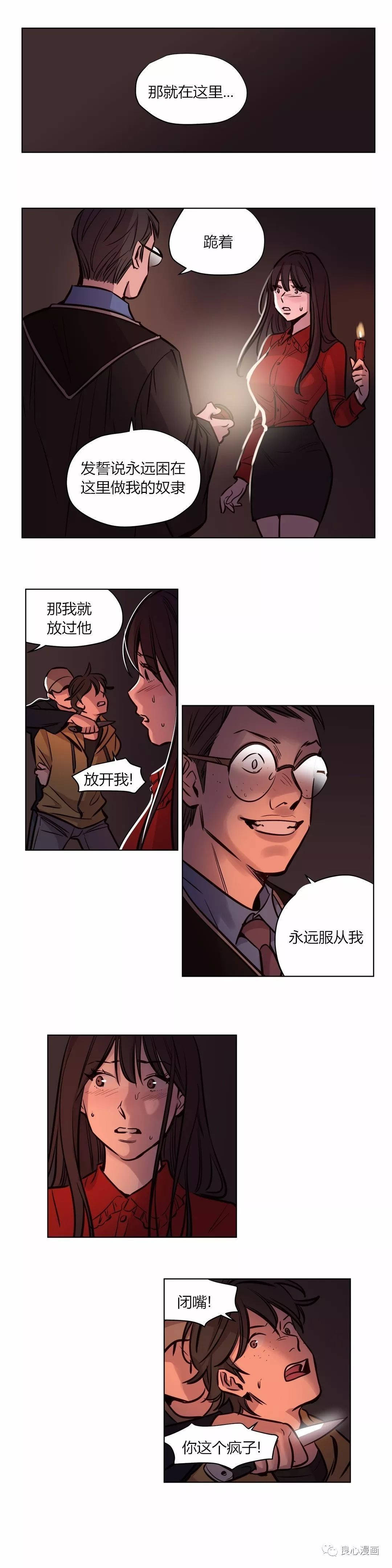第57章 - 第4.jpg页