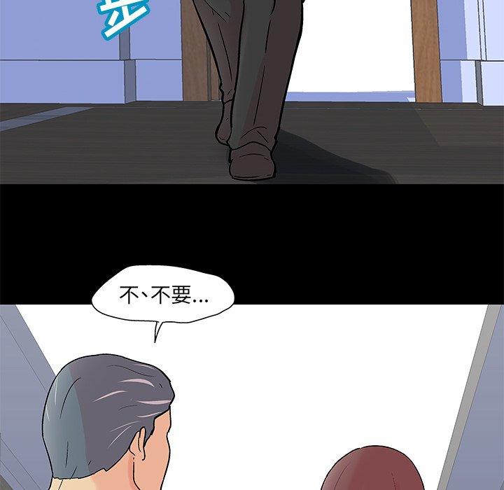 第99话 - 第18.jpg页