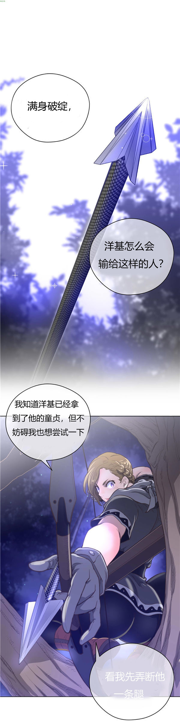 第 18 话 - 第26.jpg页