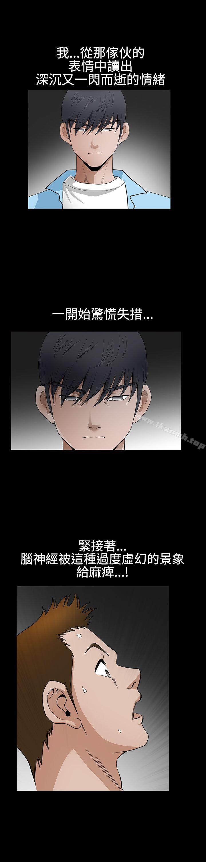 第2季 第29話 - 第6.jpg页