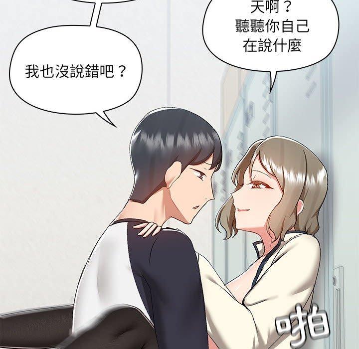 第53话 - 第55.jpg页