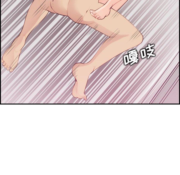 第21话 - 第17.jpg页