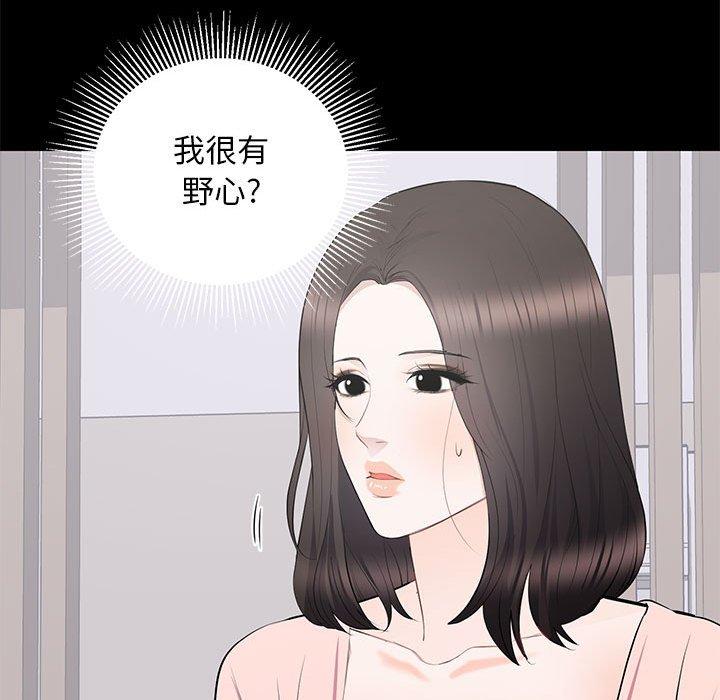 第 19 话 - 第83.jpg页