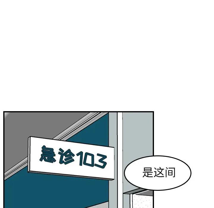 第17话 - 第49.jpg页