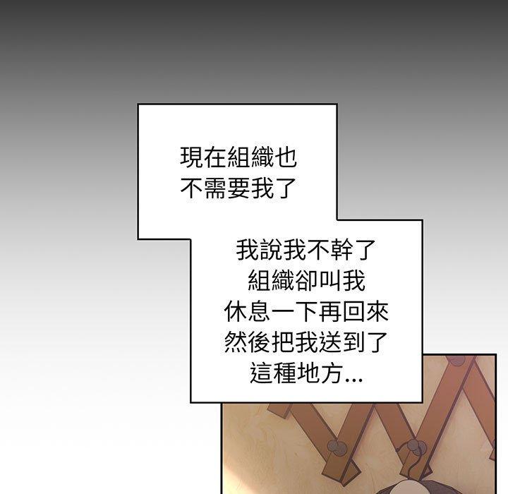 第1话 - 第26.jpg页