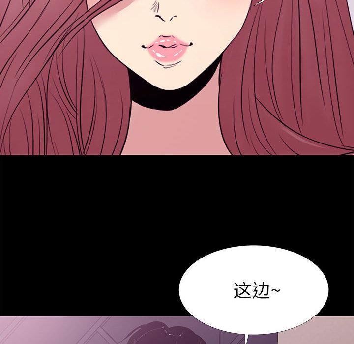 第 2 话 - 第54.jpg页