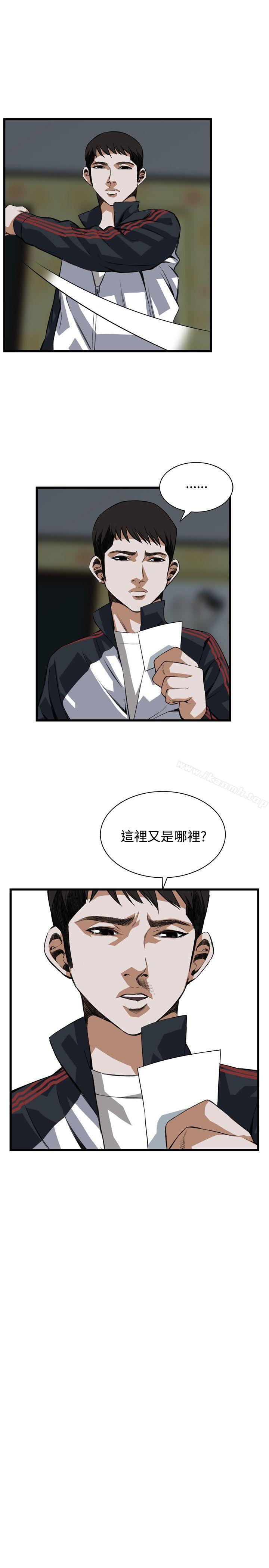 第82話 - 第10.jpg页