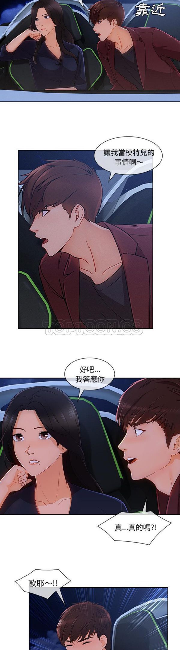 第 42 话 - 第14.jpg页