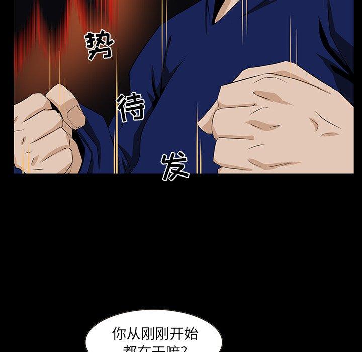 第 12 话 - 第10.jpg页