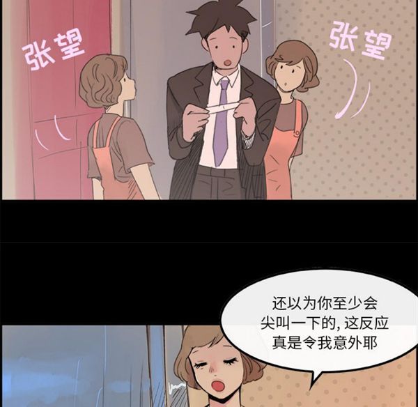 第 5 话 - 第55.jpg页