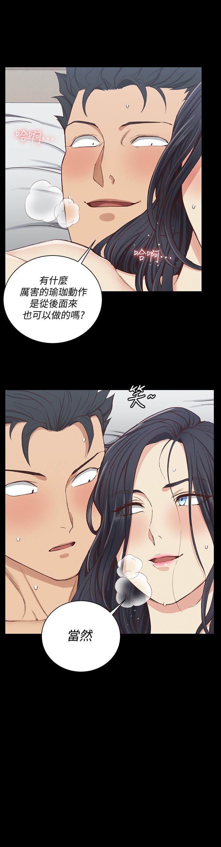 第117話-同時發情的兩個阿姨 - 第9.jpg页