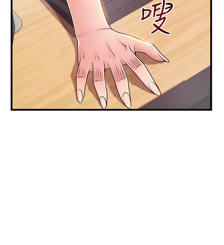 第93話-最後的揭發 - 第21.jpg页