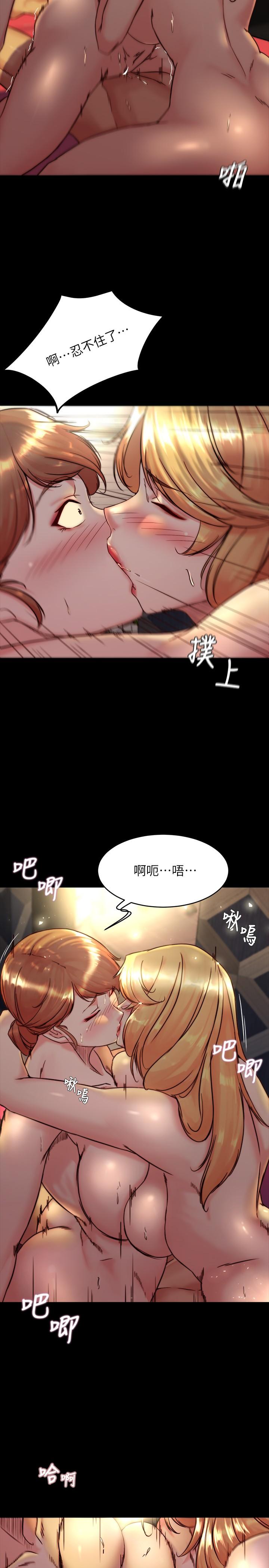 第116话-激烈的热身赛 - 第24.jpg页