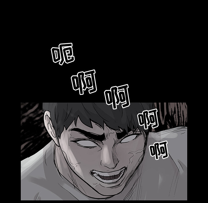 第41话 - 第18.jpg页