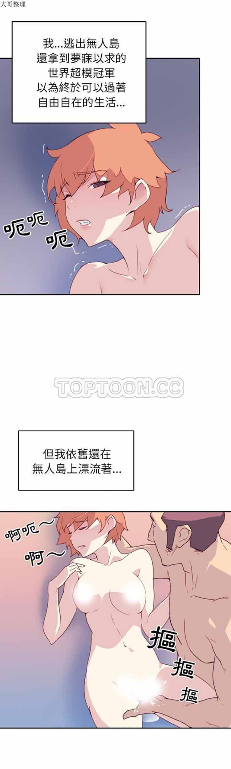 第 46 话 - 第3.jpg页
