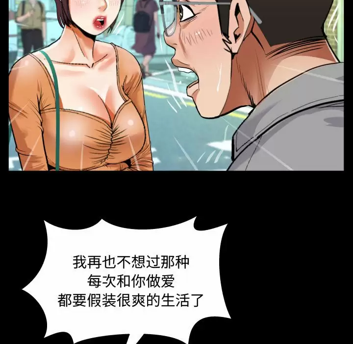 第37話 - 第53.jpg页