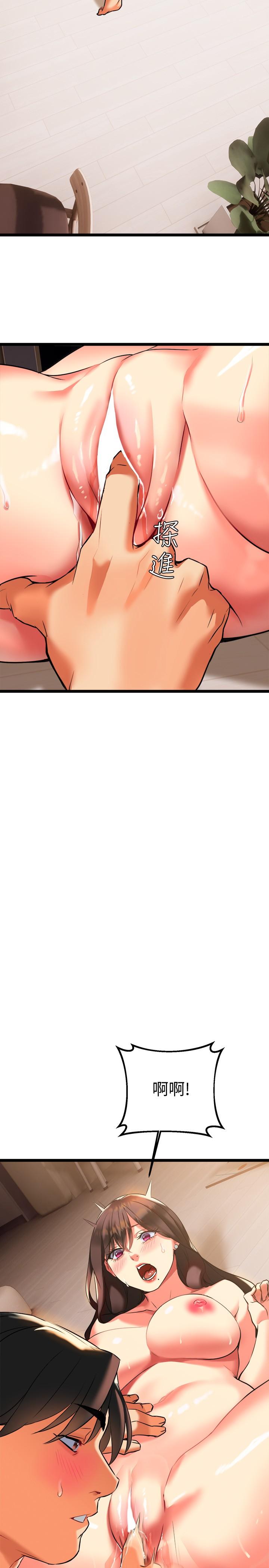第7話-溫熱的淫水大爆發 - 第56.jpg页