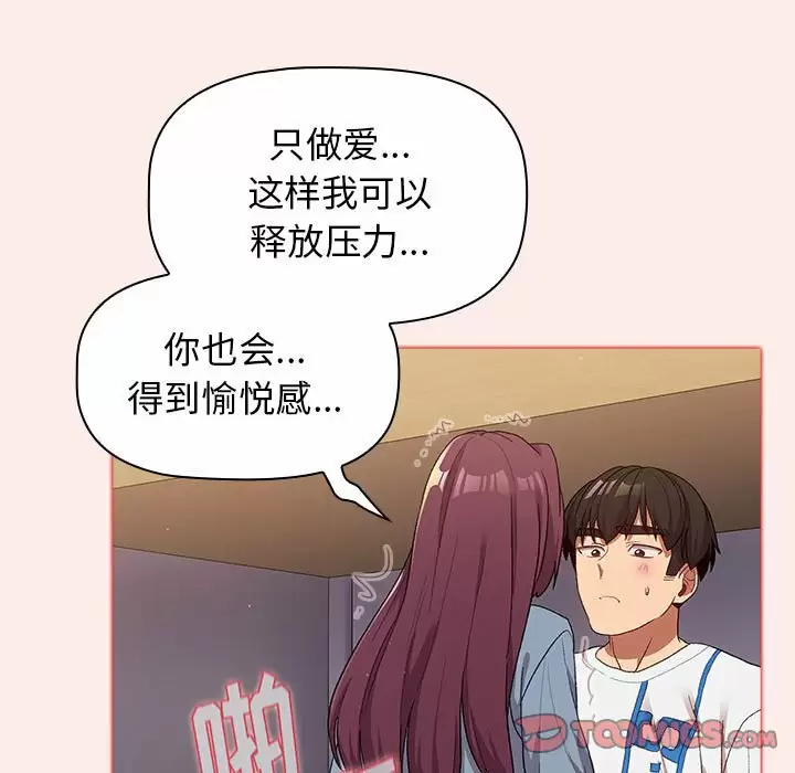 第30话 - 第63.jpg页