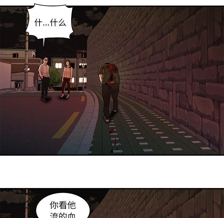 第 48 话 - 第64.jpg页