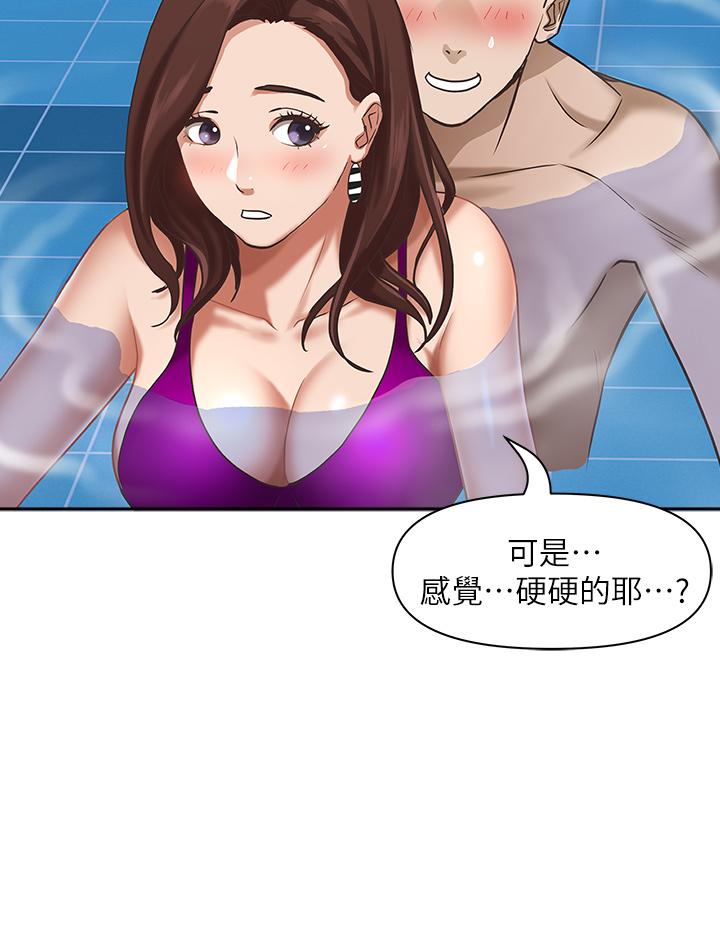 第7話-水中親密的肢體教學 - 第36.jpg页