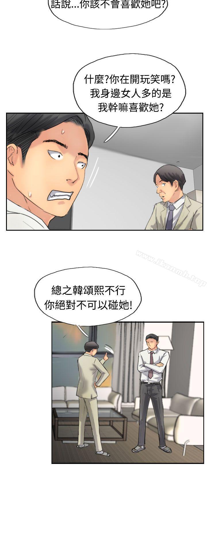 第35话 - 第16.jpg页