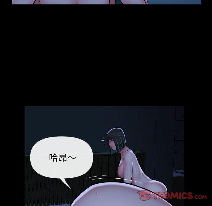 第70话 - 第34.jpg页