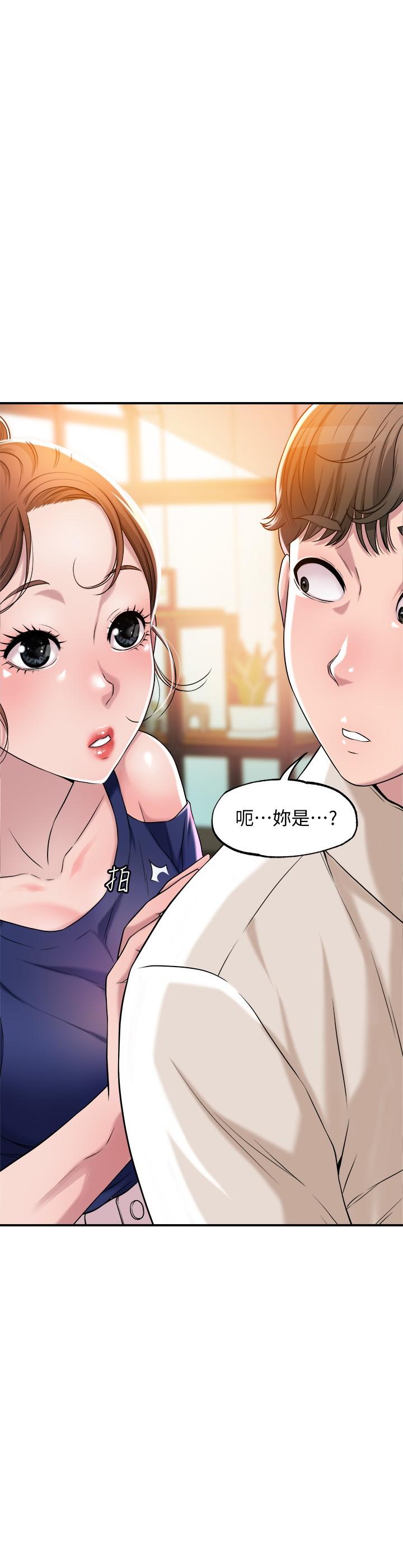 第1話-毫無戒心的學生家長 - 第23.jpg页