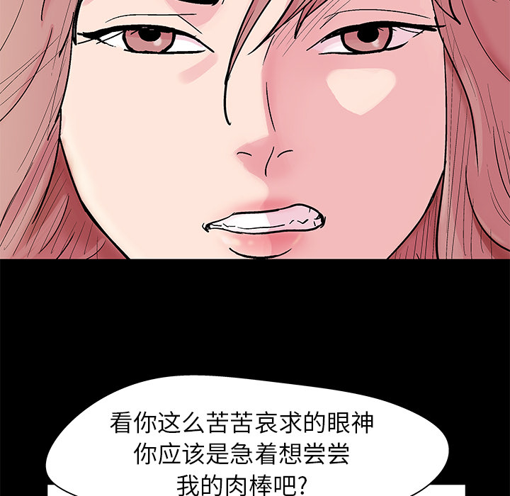 第38话 - 第16.jpg页