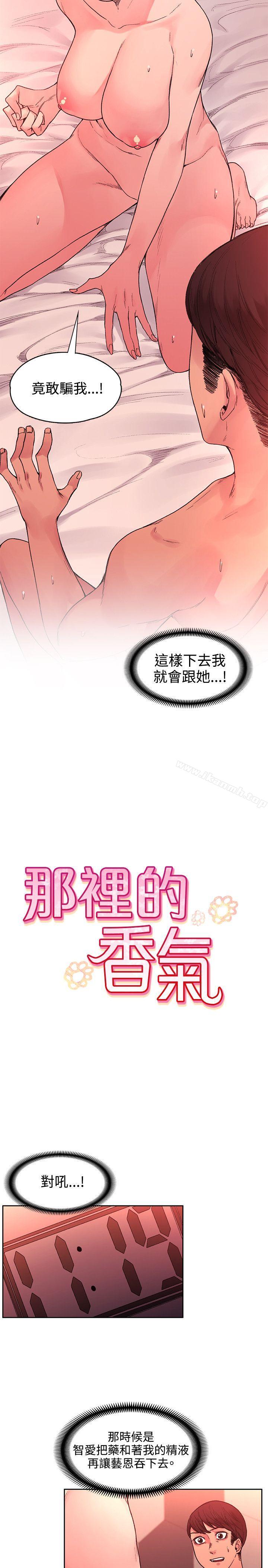 第21話 - 第2.jpg页