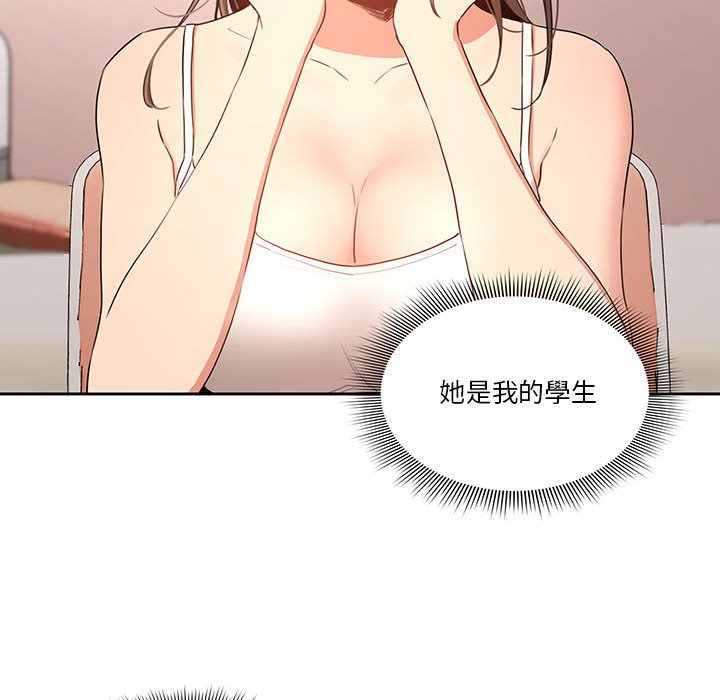 第3話 - 第109.jpg页