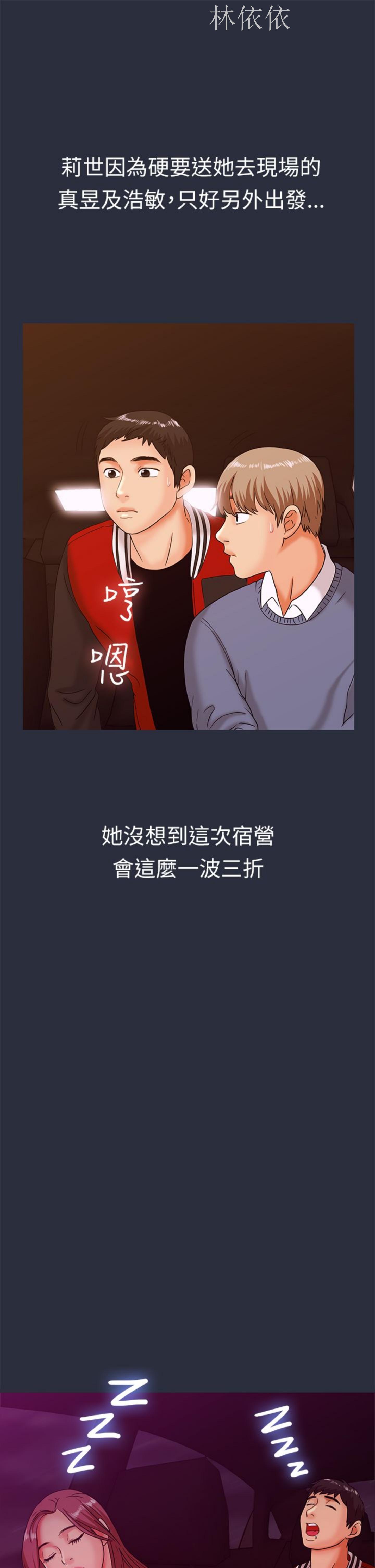 第 14 话