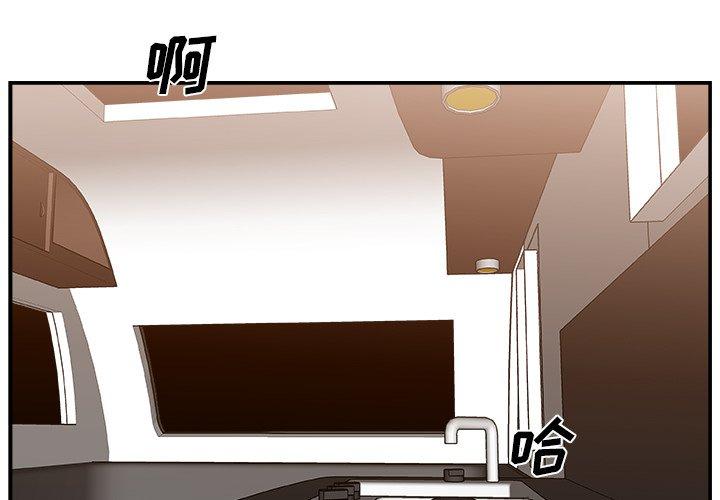 第 13 话 - 第3.jpg页