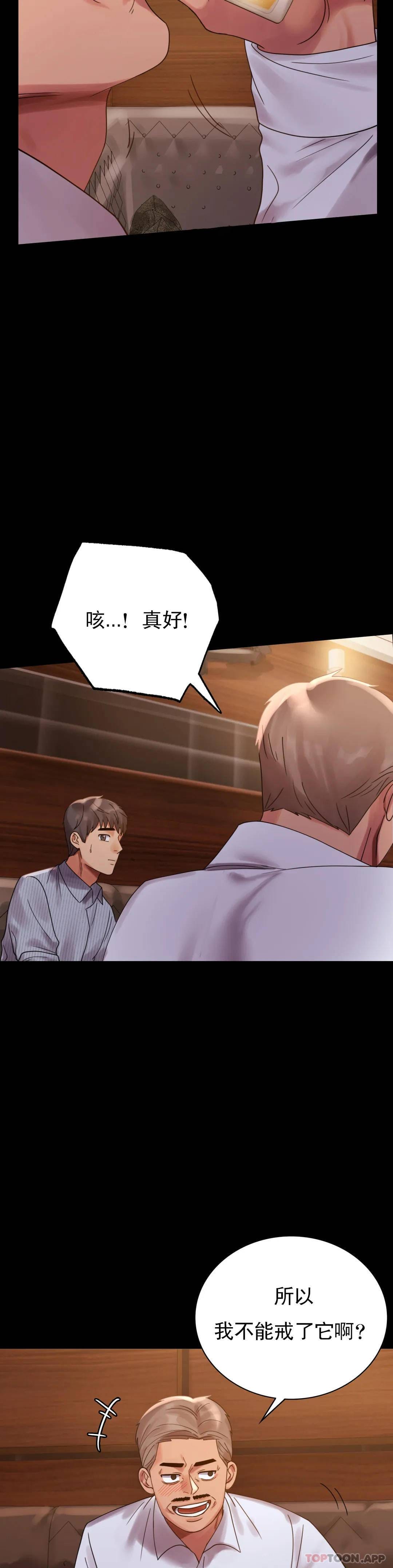 第18话-和欧巴一起出去啊 - 第14.jpg页