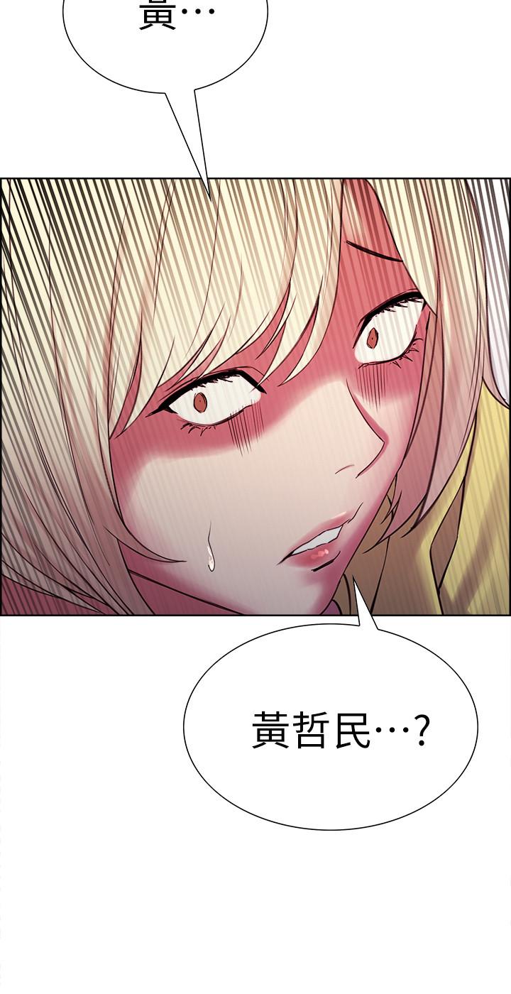 第14话-被当众羞辱 - 第2.jpg页