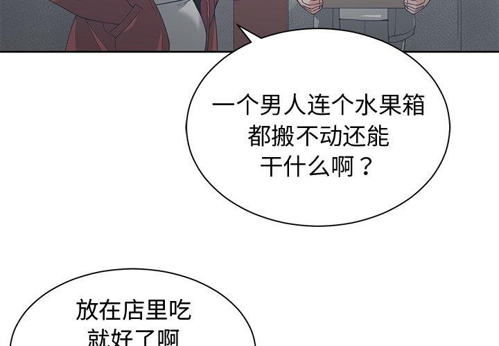 第 24 话 - 第4.jpg页
