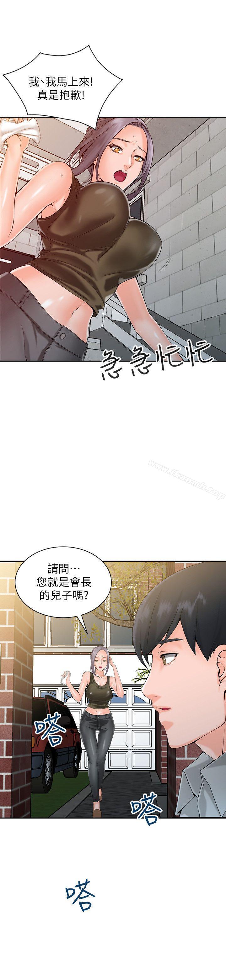 第1话-大企业继承人，朱恆燮 - 第20.jpg页