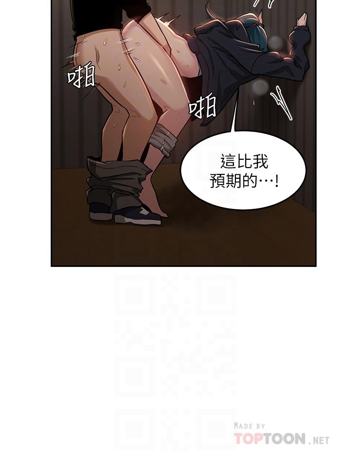 第30話-從後庭調教變態女 - 第16.jpg页