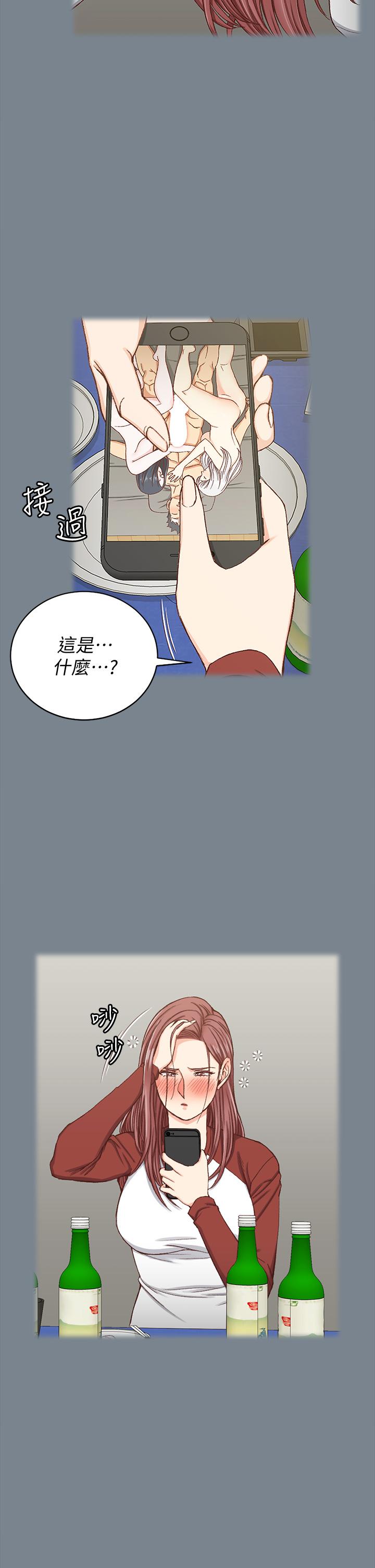 第169話-用身體安慰智惠的江霖 - 第37.jpg页