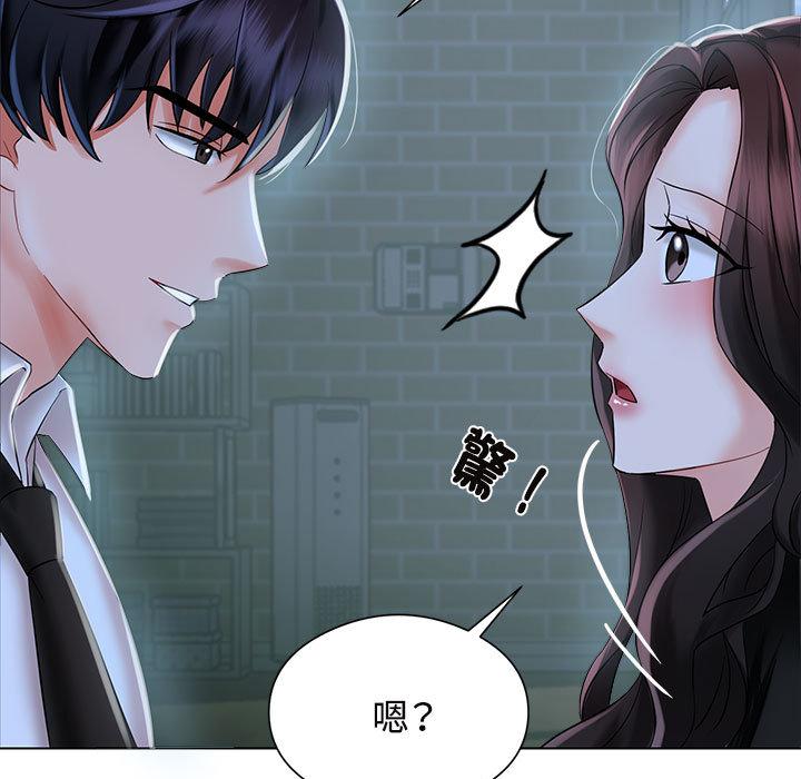 第1话 - 第129.jpg页