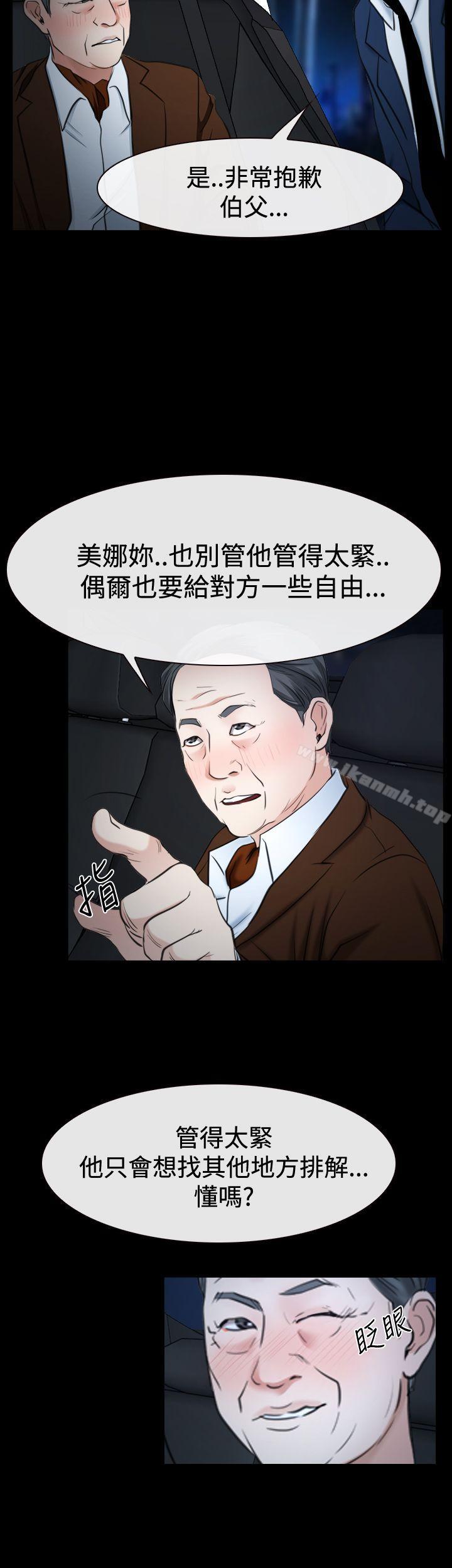 第37話 - 第47.jpg页