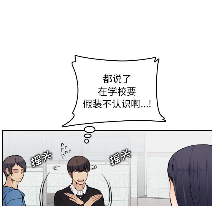 第4话 - 第19.jpg页