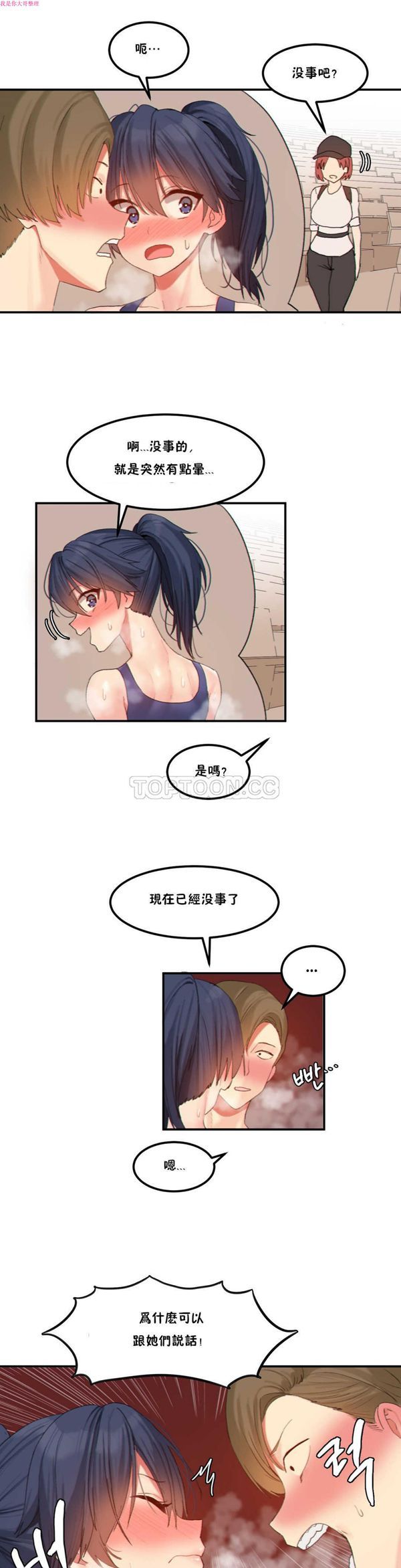 第 17 话 - 第1.jpg页