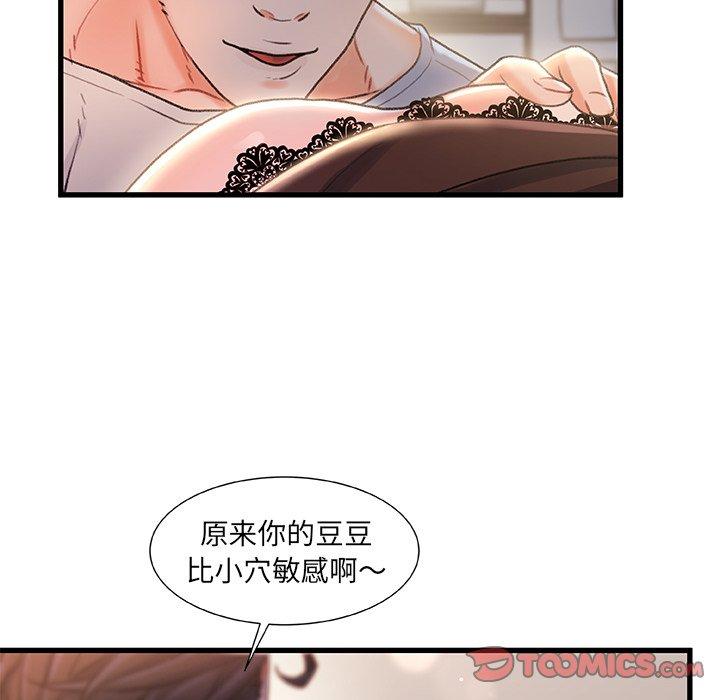 第 23 话 - 第90.jpg页