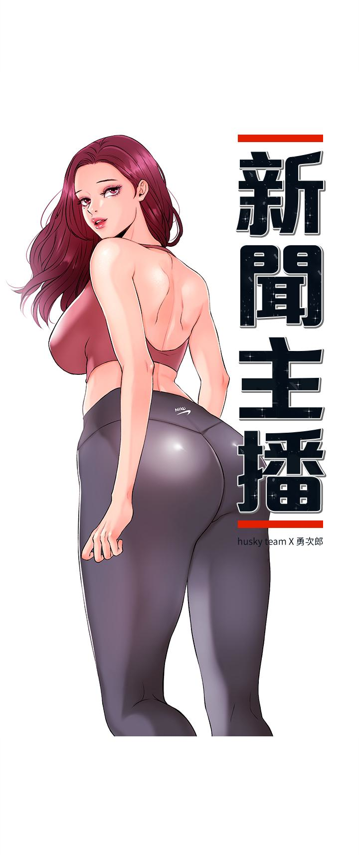 第9話-黑暗的誘惑 - 第4.jpg页