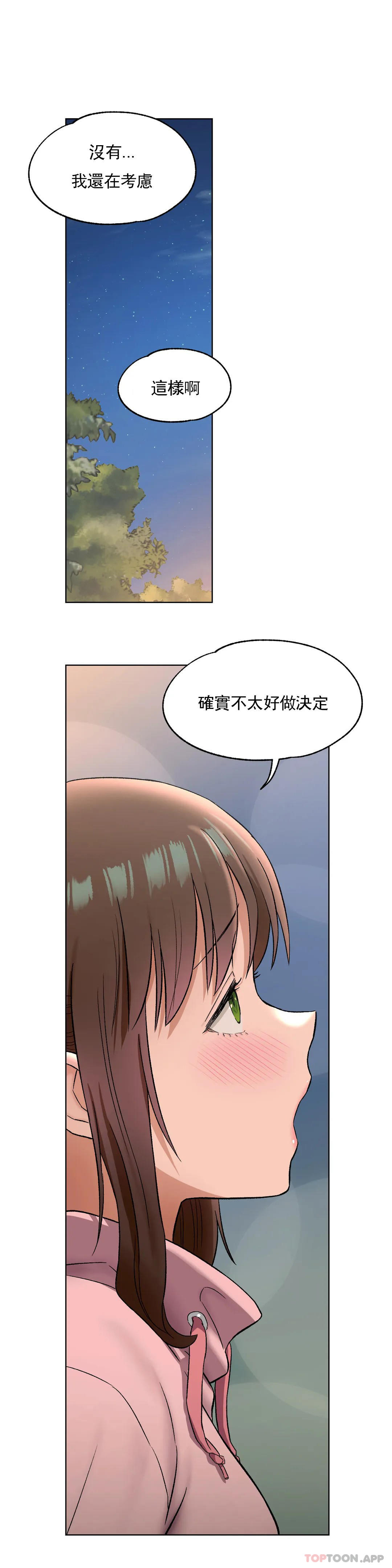 第72话 - 第15.jpg页