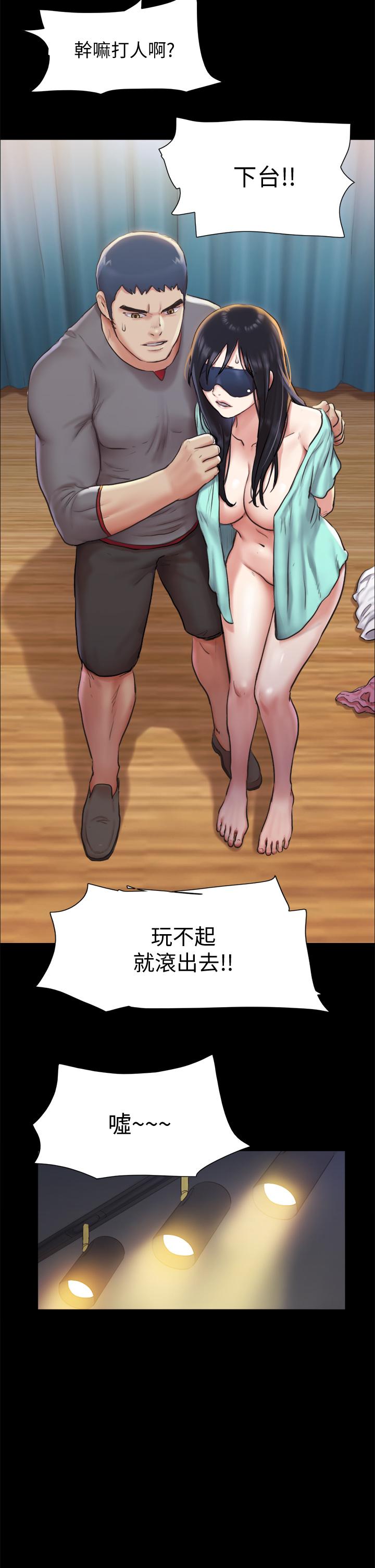 第100話-別人的女人最好吃了 - 第13.jpg页