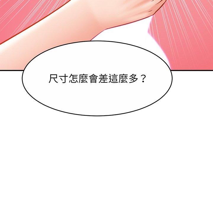 第9话 - 第101.jpg页