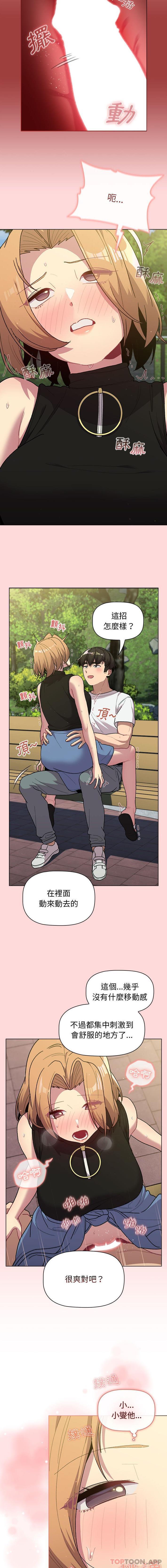 第57话 - 第9.jpg页