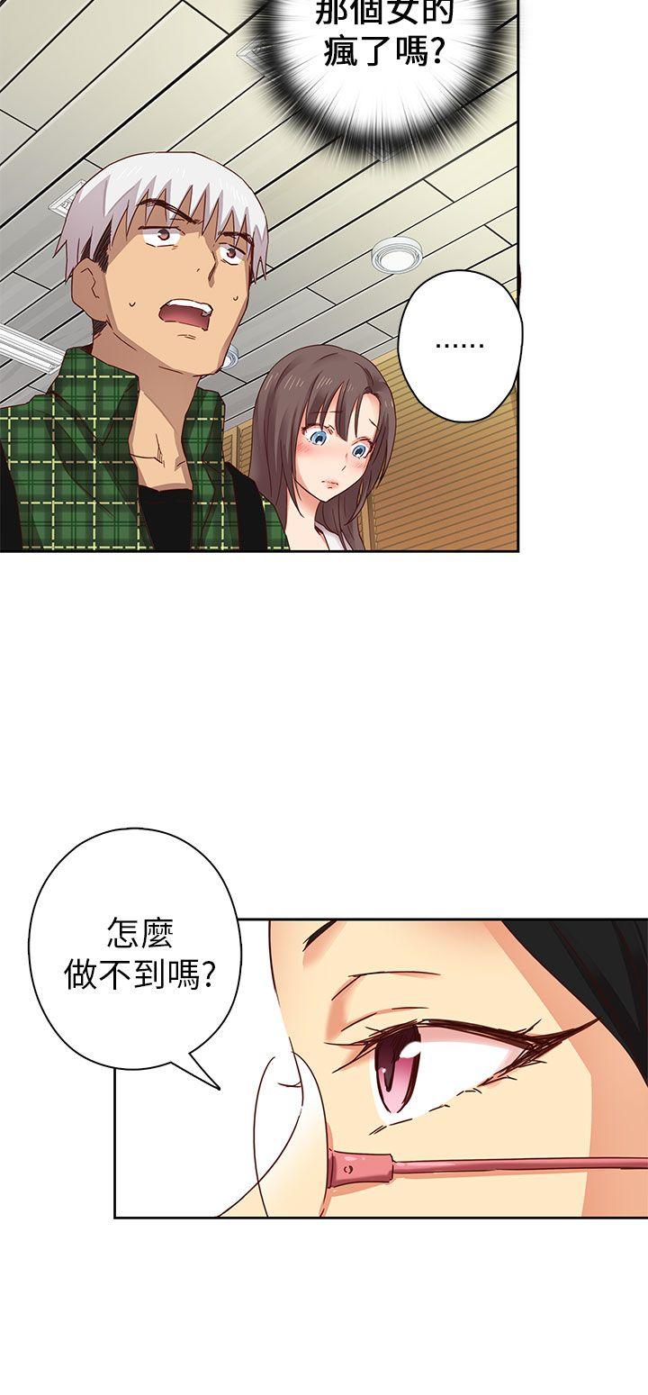第 5 话 - 第3.jpg页